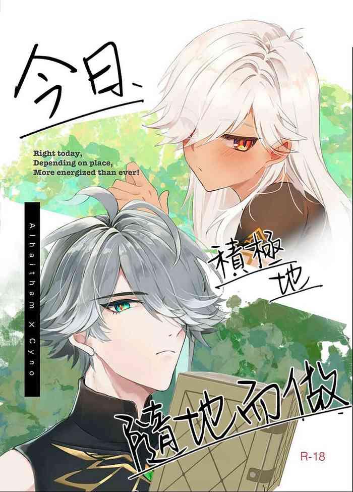 Tia Honjitsu, tokoro ni yori, sekigyokuteki | 今日積極地隨地而做 - Genshin impact Real Couple