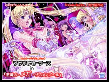 Interracial [Comic Empire] Sukesuke Sailors in "Akuma no -Mega- Semen Pool" (Bishoujo Senshi Sailor Moon) - Sailor moon Backshots