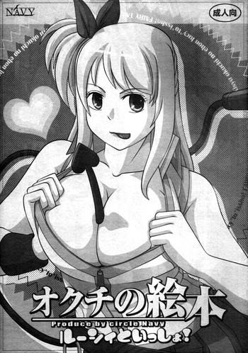 BlackLesbianPorn [NAVY (Kisyuu Naoyuki)] Okuchi No Ehon -Lucy To Issho!- | Mouth’s Picture Book -Featuring Lucy (Fairy Tail) [English] =LWB= Fairy Tail Blow