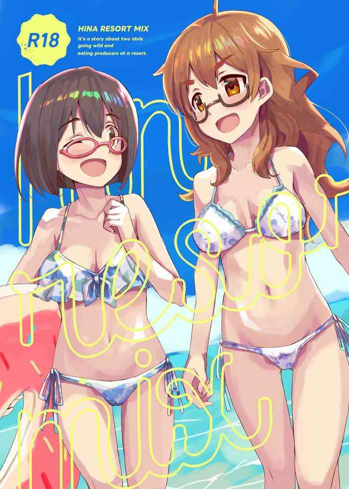 HINA RESORT MIX! - It's a story about two idols going wild and eating producers at a resort.