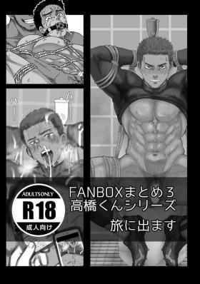 Fanbox Summary 3 Takahashi-kun Series