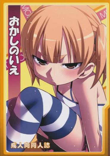 Big Ass Okashi No Ie- Mitsudomoe Hentai Fuck