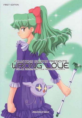 Dyke Wrong Love - Cosmic baton girl comet san Gang Bang