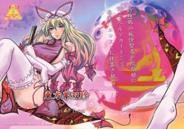 Porn Amateur Touhou Hisouchin Touhou Project Yanks Featured