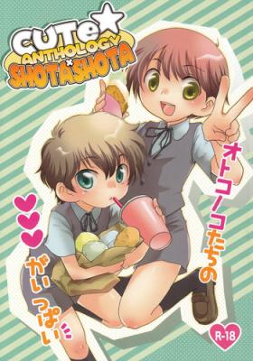 Cute Anthology Shota x Shota