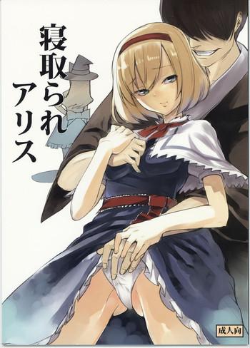 Old Young Netorare Alice- Touhou project hentai White Girl