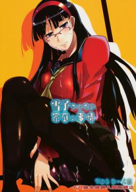 Grande Yukiko-sanchi no Katei no Jijou | Yukiko's Household Circumstances - Persona 4 Sextoys