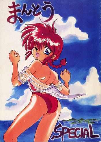 Facefuck Variation Special - Ranma 12 This