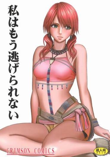 Butt Watashi wa mou Nigerrarenai- Final fantasy xiii hentai Morrita