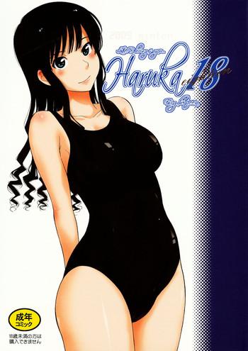 Blowjob Contest Haruka 18 - Amagami Bondage