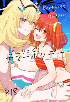 Zenryoku! Summer Holiday - Lovers having a happy summer vacation on the beach