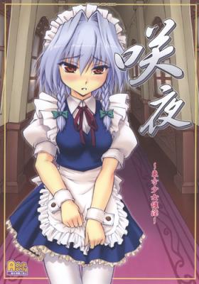 Bdsm [CHIRIAKUTA] Touhou Shoujo Saiin ~Mahou Shoujohen~: Sakuya (ENG) =Wrathkal+Zorbius= - Touhou project Hairy Sexy