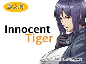 Innocent Tiger