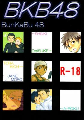 Ruiva Anthology - BunKaBu 48 Tgirl
