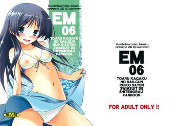 Enema EM06 - Toaru kagaku no railgun Shaved