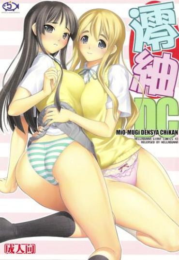Tesao MIO-MUGi Densha Chikan- K-on Hentai Reality