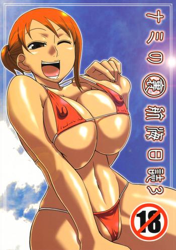 Big breasts Nami No Ura Koukai Nisshi 3 One Piece JoyReactor