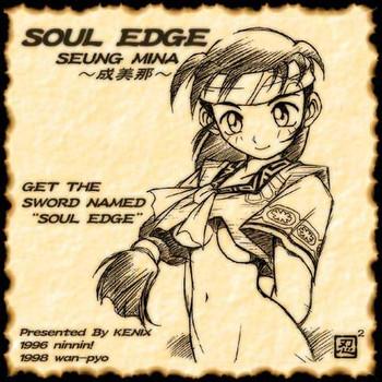 Art Get the Sword Named "Soul Edge" - Soulcalibur Stepmom