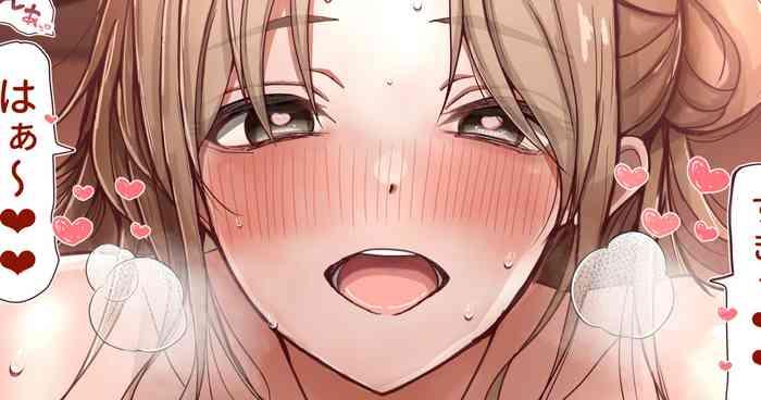 Perfect Pussy HNN - The idolmaster Mature