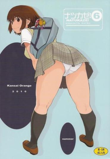 Costume Natukaze! 6- Yotsubato hentai Mexican