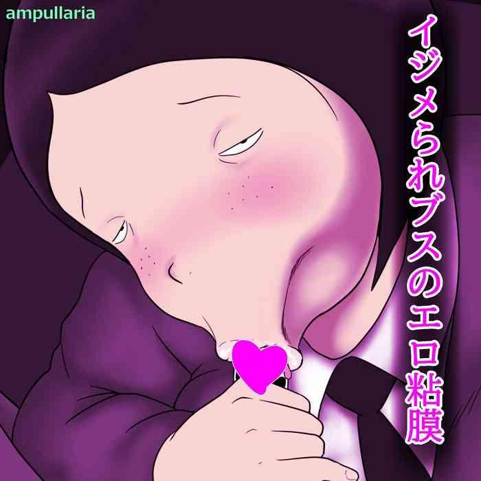 Free Blow Job Ijime rare busu no ero nenmaku - Original Gay Hunks