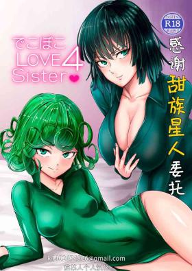 Dekoboko Love sister 4-gekime | 凹凸有致姐妹丼 第四击