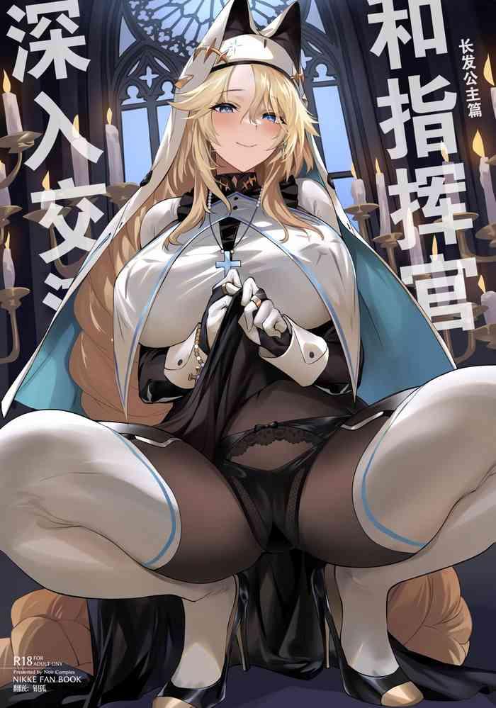 Boobies Shikikan to Mendansuru - Goddess of victory nikke Amateur Porn