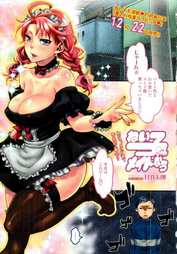 Gay Bukkakeboys My Lovely Bitch Special Chapter: Neiko-chan Maid Now Stepson