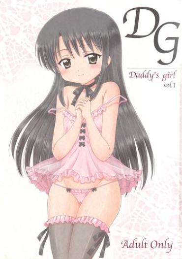 Spycam DG - Daddy's Girl Vol. 1  Rabo
