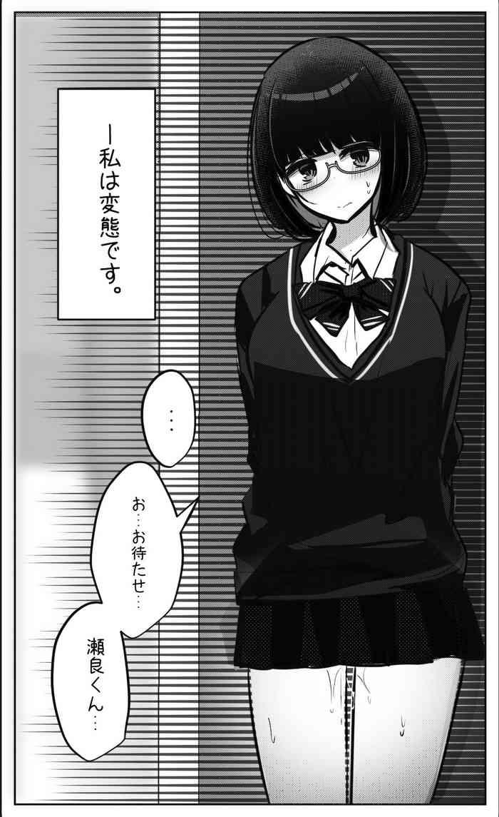 Tight Cunt Mobuko-chan ga Ironna Hito to Ecchi Saserareru Hanashi Ex Girlfriends