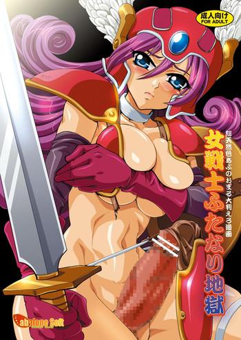 Mamadas Josenshi Futanari Jigoku - Dragon quest iii Stripper