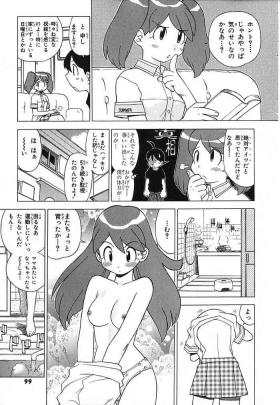 Keroro Gunso Nude Manga