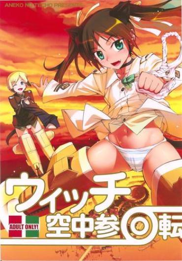 Bath Witch Kuuchuu San Kaiten + Paper- Strike witches hentai Teenage Porn