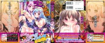 Por Tsun To Batsu Shoplifter