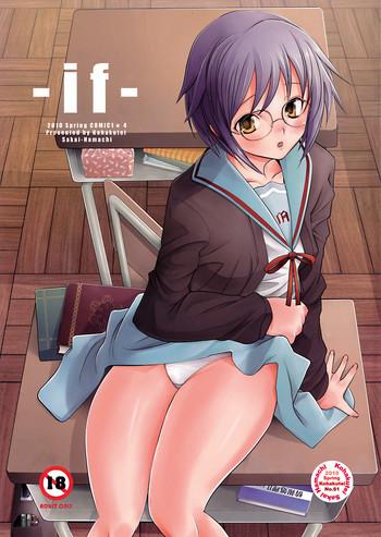 Cocksucker (COMIC1☆4) [Kohakutei (Sakai Hamachi)] -if- (The Melancholy of Haruhi Suzumiya) - The melancholy of haruhi suzumiya Sexy Sluts
