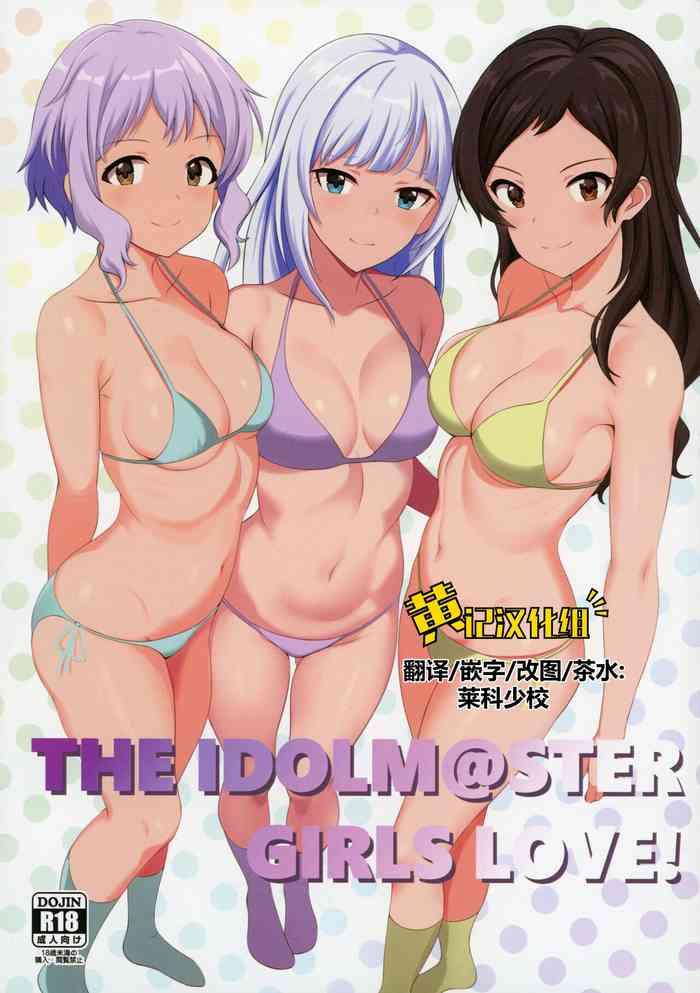 Indoor Yurishita - The idolmaster Cornudo