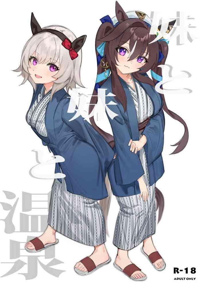 Hardcore Sex Imouto to Imouto to Onsen | Onsen with Sister and Sister - Uma musume pretty derby Gay Public
