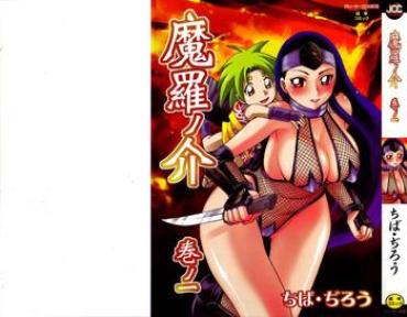 Free Amateur Porn Maranosuke Maki No Ichi Hard Porn