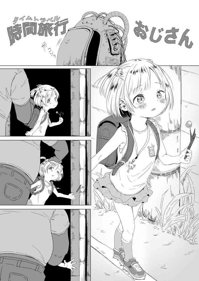 Sub Time Travel Oji-san ni Ki o Tsukero - Original Gay Uniform