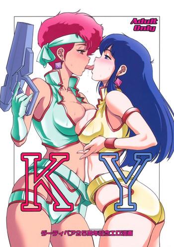 Whooty KY - Dirty pair This