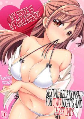 Stream [Katagiri Kaneharu] Imouto ga Ore no Kanojo! ? 2-Paku 3-Nichi no Ecchina Kankei 1-4 | My Sister is My Girlfriend!? Sexual Relationship for Two Nights and Three Days 1-4 [English] Webcamsex