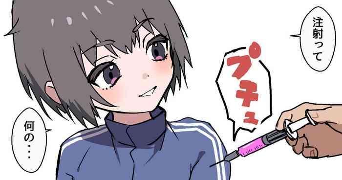Raw Nibui Otokonoko ga Hokenshitsu de Okusuri Utarete Horareru Manga - Original Slutty
