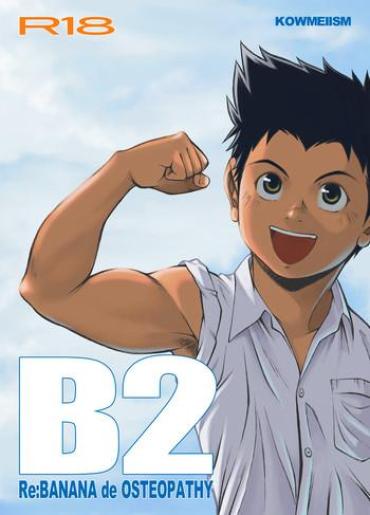 Deutsche B2:Re BANANA De OSTEOPATHY Argentina