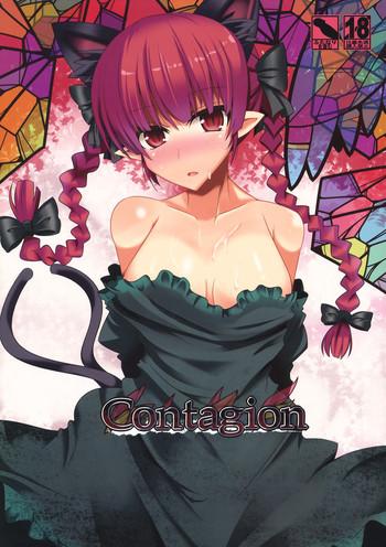 Big Cocks Contagion - Touhou project Pussy Fucking