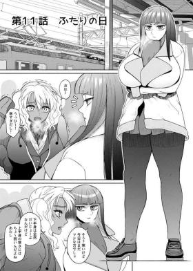 Olderwoman FutaBitch Arc 11 - ② + ③ + Previews - Original Pinay