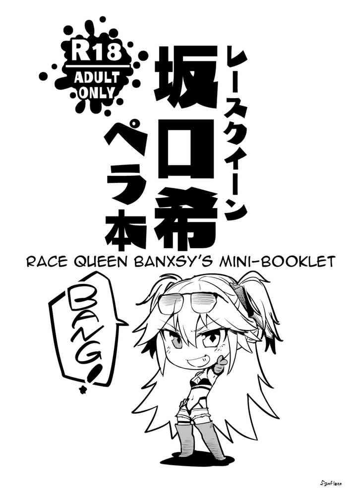 Interracial Race Queen Banxsy's Mini Booklet - Girls frontline Penis Sucking