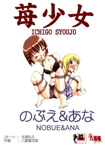 Big Tits Strawberry girls Nobue & Ana - Ichigo mashimaro Doggystyle