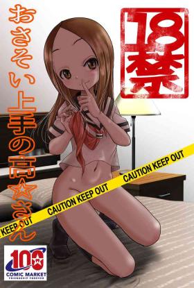 Oldyoung Osasoi Jouzu no Takagi-san - Karakai jouzu no takagi-san Big Cock