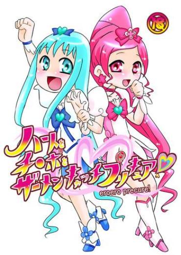 Bukkake Heart to Chi○po to Semen Catch Precure!- Heartcatch precure hentai Crossdresser