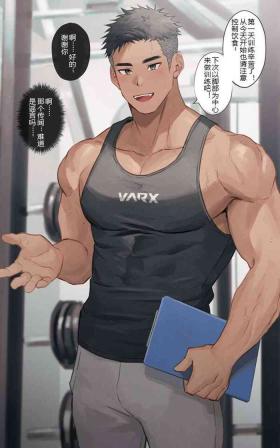 Private Personal Trainer no Onii-san|私人教练小哥哥 Gay Studs